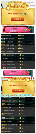 艾沫;白天播。主播照片