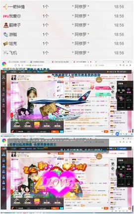 试玩游戏👻主播照片