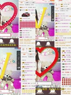 再见了12主播照片