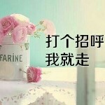 不在💔胡来