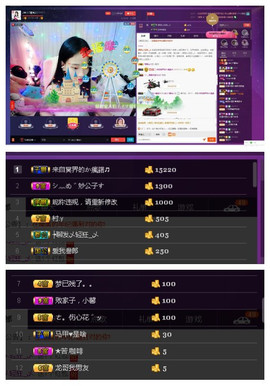 🐒馨主播照片