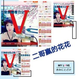 丫头👉小醋儿妹主播照片