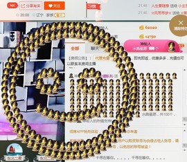 惯宝🍀晚8-11主播照片