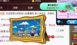 小妮子~主播照片
