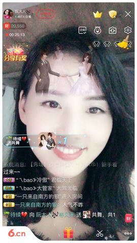 乘风破浪的酒儿主播照片