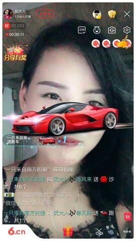 乘风破浪的酒儿主播照片