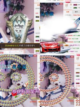 小艺停播主播照片