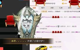 海鸽晚上播主播照片