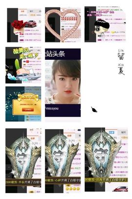 海鸽晚上播主播照片