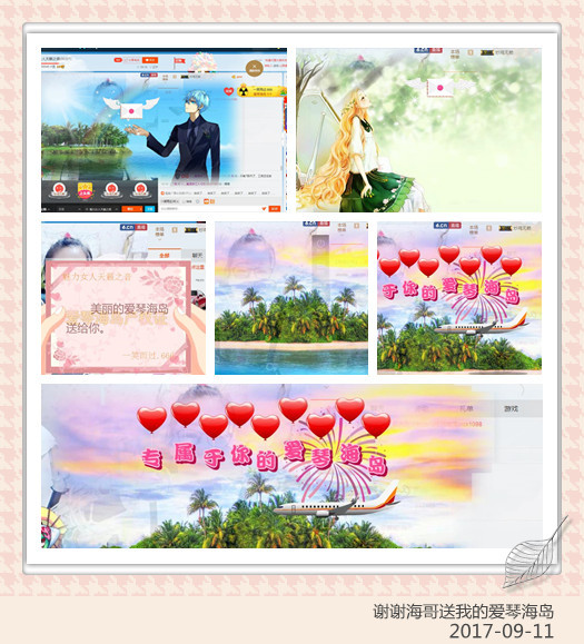 魅力女人唱民歌的图片