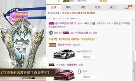 心动ぐつ媚儿主播照片