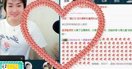 ゞ微笑☀玫瑰➹➹主播照片