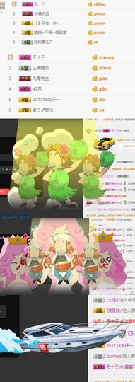 霍霍baby主播照片