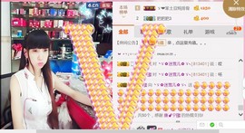 ╰ゞ✿迷雪儿✿ゞ╮主播照片