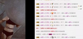 8897时秋～主播照片
