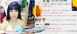 夏、温暖感恩有你主播照片