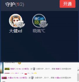 千城(☆_☆)主播照片
