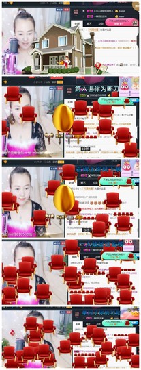 🌺爱我吗，咋们走主播照片
