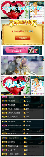 艾沫;白天播。主播照片