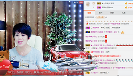 一帘幽梦as主播照片
