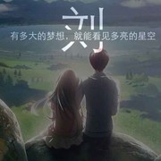 刘晓东w*