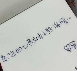 元气🎀小萝莉主播照片