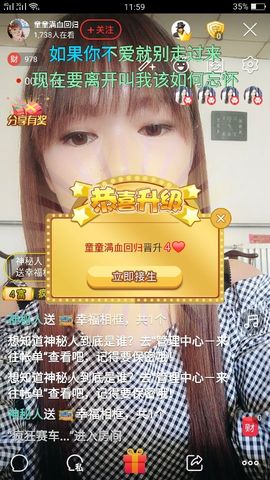 童(^_^)主播照片