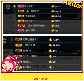 🎶水珍🎶主播照片