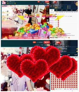 🎶水珍🎶主播照片