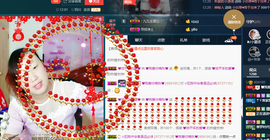 晚秋不忘初心主播照片