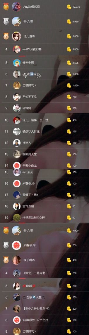 语儿baby.主播照片