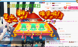 老哥俩升冠困难户主播照片