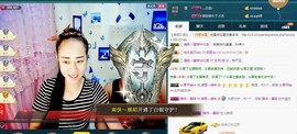我在69875直播主播照片