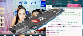 我在69875直播主播照片