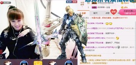╰❥闹等你ღ主播照片
