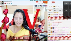 闽南倾心，笑笑主播照片