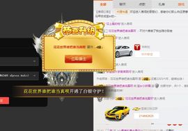 宝er回来了主播照片