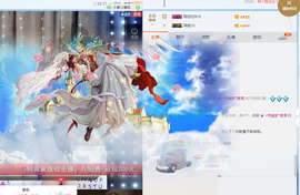 一帘幽梦as主播照片