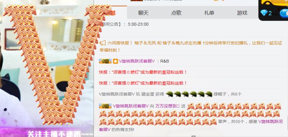 王万万💕的主播照片