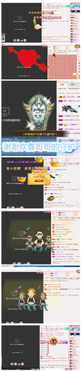 草原好声音琪琪格〆主播照片