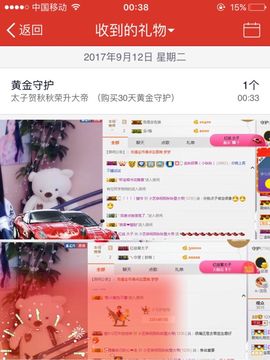 小艺停播主播照片