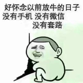 🍷懒得取名字🍷主播照片