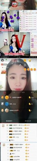 🌸崔崔雨儿暂停播主播照片