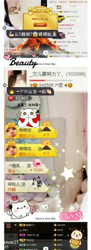 @欠吃土的主播照片