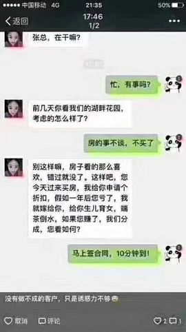 出门忘带腿主播照片