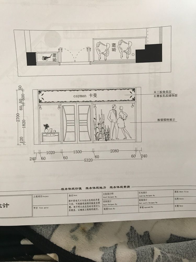 37℃冷児。的主播照片