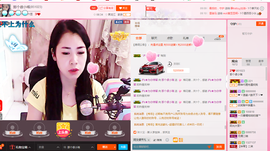 那个很小瑶主播照片