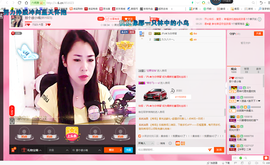 那个很小瑶主播照片