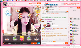 那个很小瑶主播照片