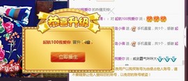 青岛，小佛主播照片